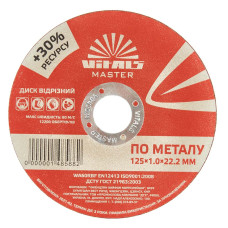 Диск відрізний по металу Vitals Master 125х1.0х22.2 мм