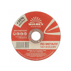 Диск відрізний по металу Vitals Master 125х1.6х22.2 мм