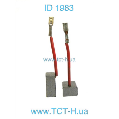 Щітки 7*11*16