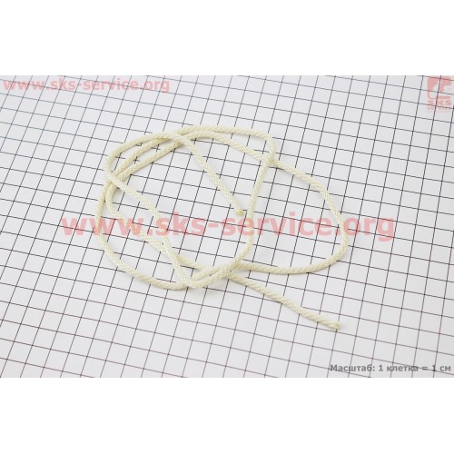 Шнур стартера 3,0mm, 1м Китай (Б/П-РАЗНОЕ)