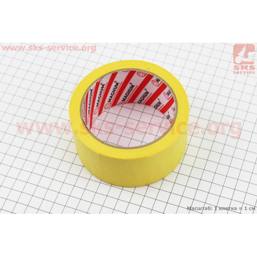 Стрічка малярна жовта (40м*48mm) МАГНУМ Украина (Упаковка)