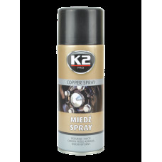 Смазка медная високотемпературная K2 PRO COPPER SPRAY аэрозоль 400 мл (W122)