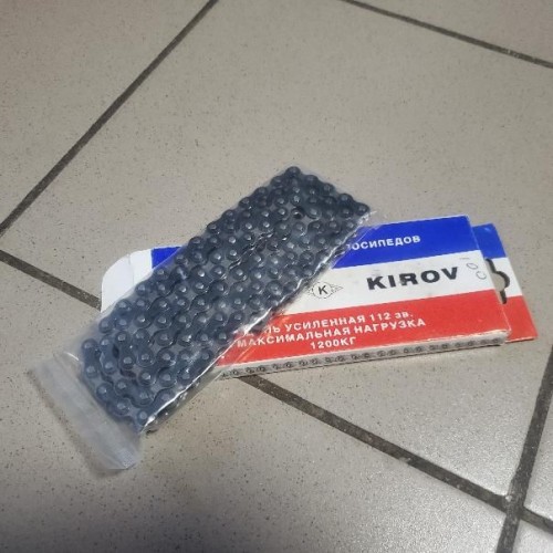 Цеп усиленная Киров 112 зв. (велос.)