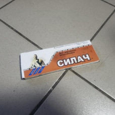 Ланцюг 122 зв. Силач" (велос.)"