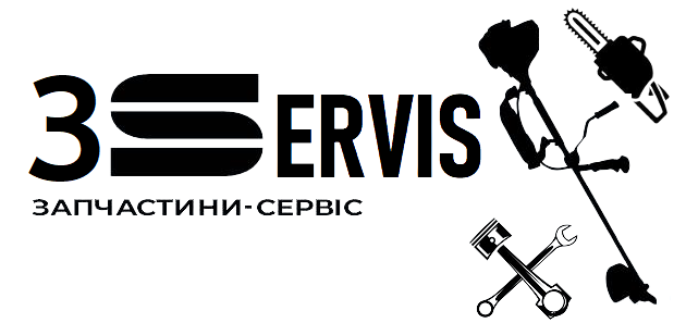 Запчастини-сервіс